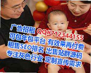 小店试管婴儿通信经营部